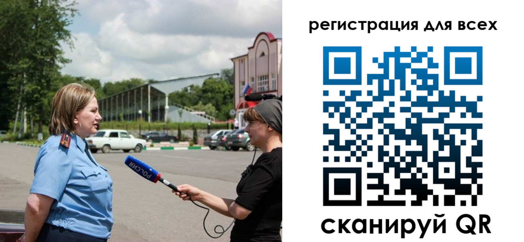 временная регистрация собственник в Шали